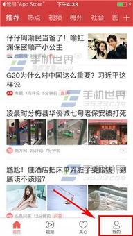 廊坊今日头条视频爆料,现场情况令人震惊 第3张 廊坊今日头条视频爆料,现场情况令人震惊 第3张